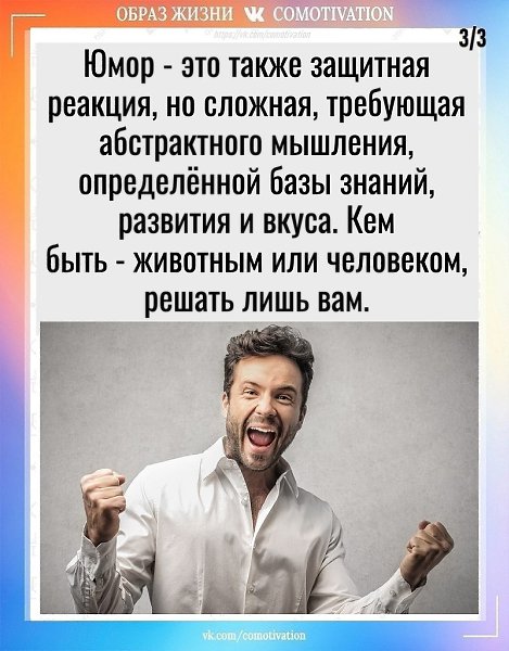 ���������� ���������� �� ����������. - 3