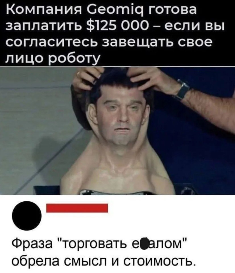 ���� ������, � ������ ��������