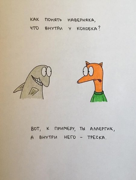   ? - 5