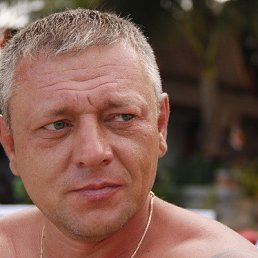 �������, 54 ����, ������