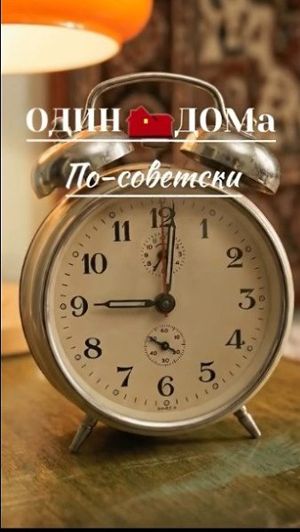 ������� ����������, ��� ���� ��, ���� ����� 