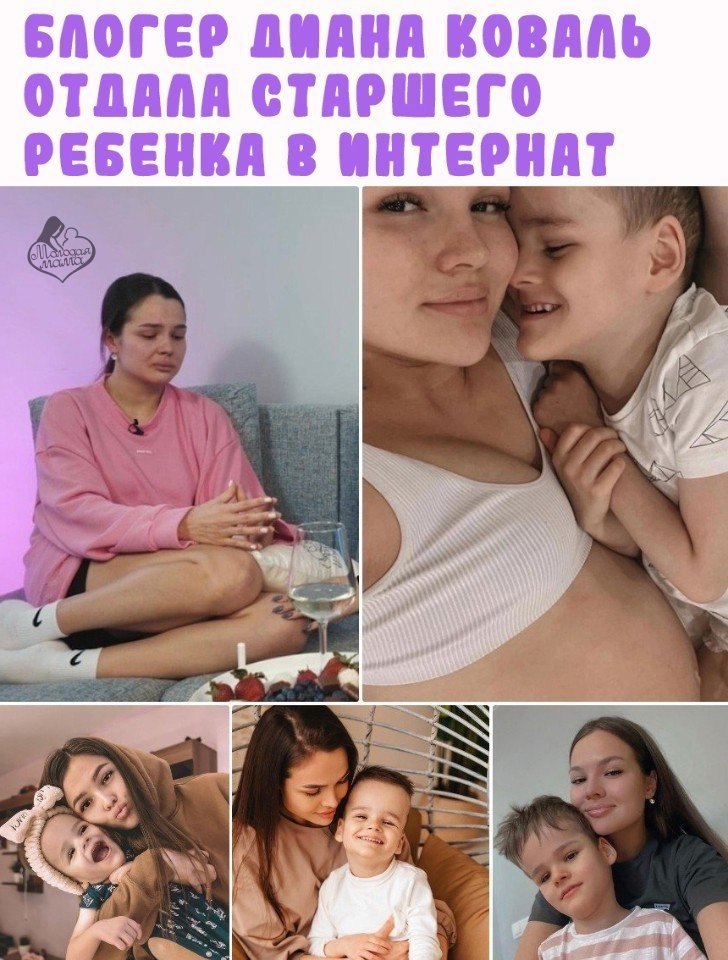Диана в одиночку воспитывает двоих детей. У старшего сына 23-летней девушки, Мирона, диагностировали ...