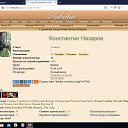 ���� ����������, ������, 49 ��� - ��������� 13 ������� 2025 � ������ ������ ��������
