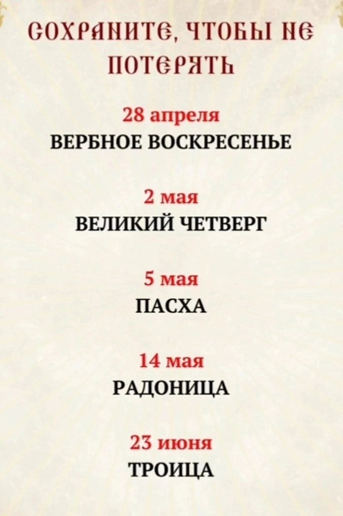 ₪╬═►  ||  ||  ◄═╬₪ - 28  2024  08:36