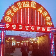 �����, 37 ���, ���������