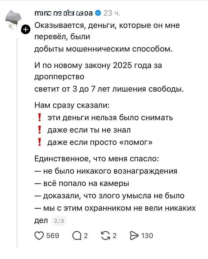 �������� �� ���������� ����� ������: ����� ����� �������� ������ � ��������, �� ���� �� ������� ... - 2