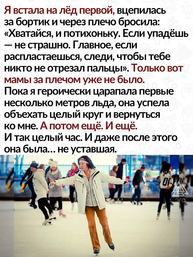 Очень красивая история о возрождении. Никогда не поздно начать жить! - 3