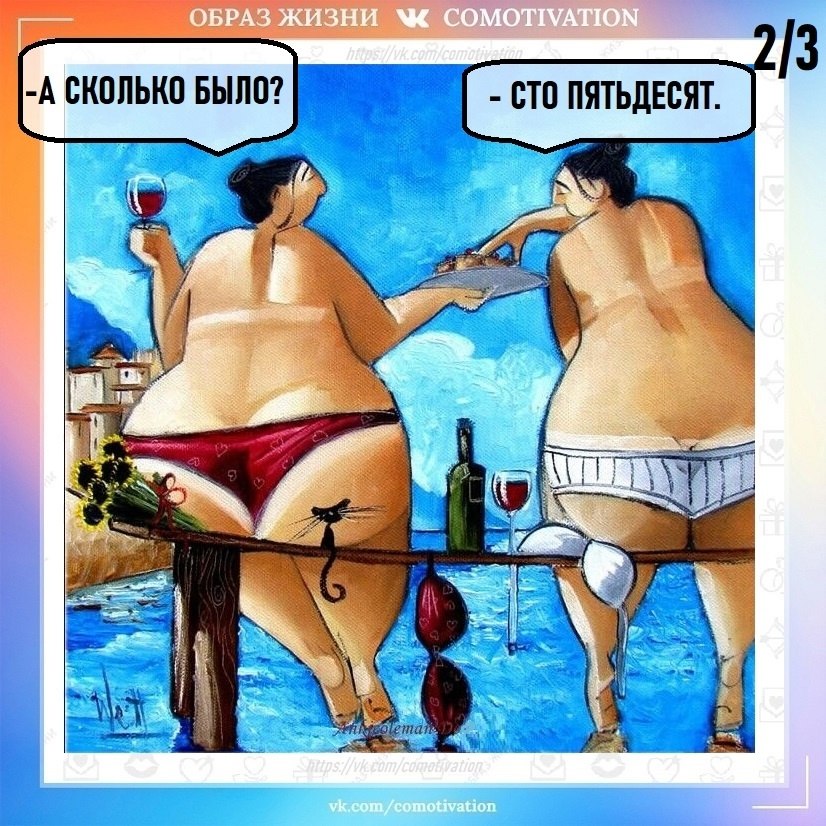 ����� ������. - 2