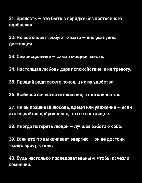 Мудрость не всегда приходит с возрастом — но если ты внимателен, жизнь сама учит тебя тому, что ... - 4