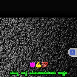 Yamanur S, ����, 88 ���