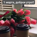���� Veta, ����� - ��������� 1 ����� 2026 � ������ ������ ��������