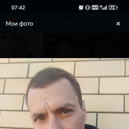 ���������, 39 ���, �����