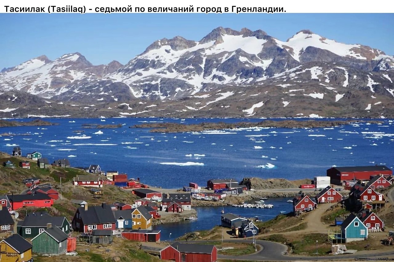 �ac���a� (asiilaq) - ca��� �o���o� �opo� oc�o��o� pe��a����. opo� pa��e�e� �e�o���o� pe��o�, ...