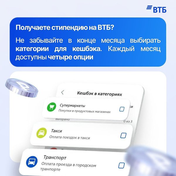 Как правильно заколлабиться с друзьями и близкими, чтобы нафармить на своих тратах? Даем инструкцию. ... - 2