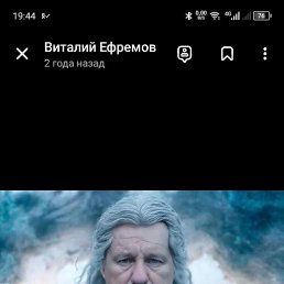 �������, 54 ����, ����