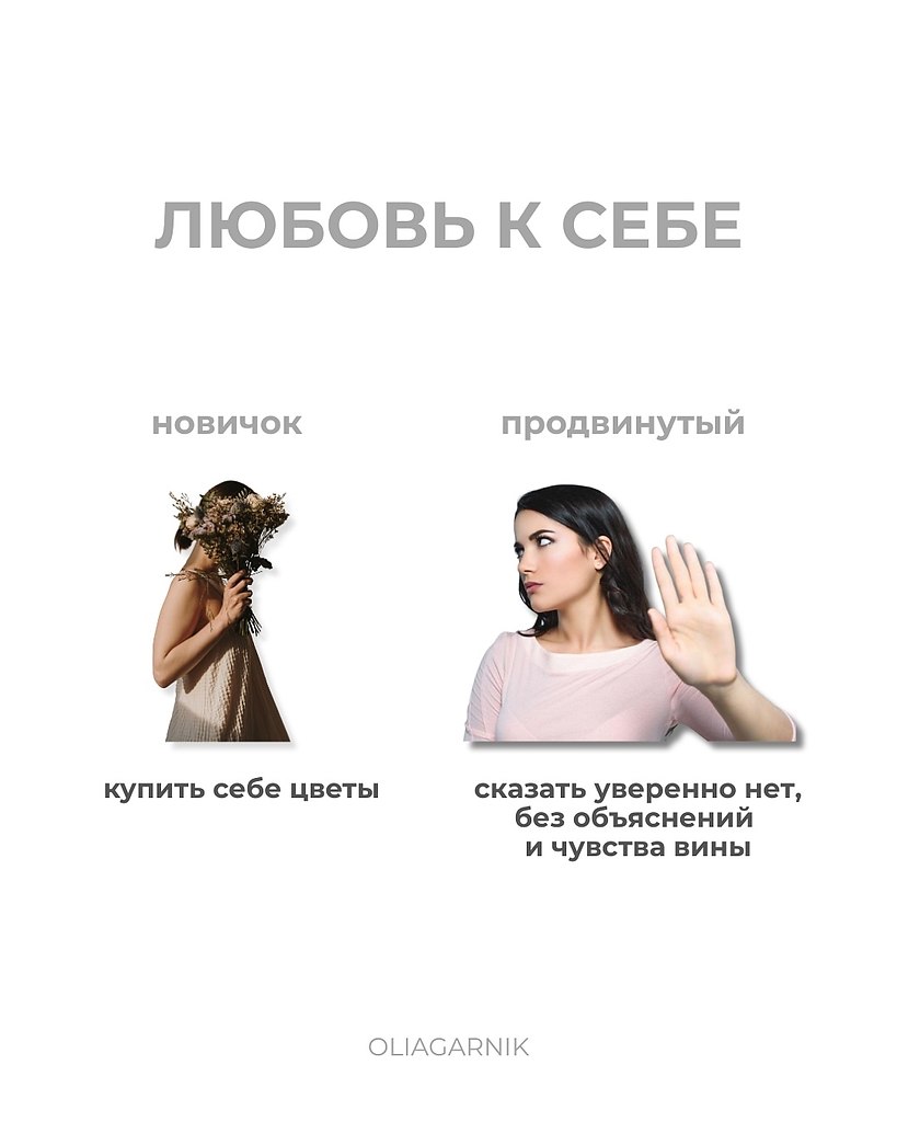     - 3
