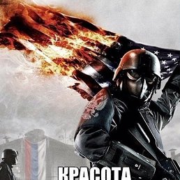 �����, ������, 25 ���