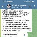 ���� �����, ������, 64 ���� - ��������� 27 ������� 2025 � ������ �������