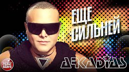 ARKADiAS �٨ ������� ������ ������������ �����