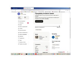 ���� ����, ������, 36 ��� - ��������� 31 ������� 2025