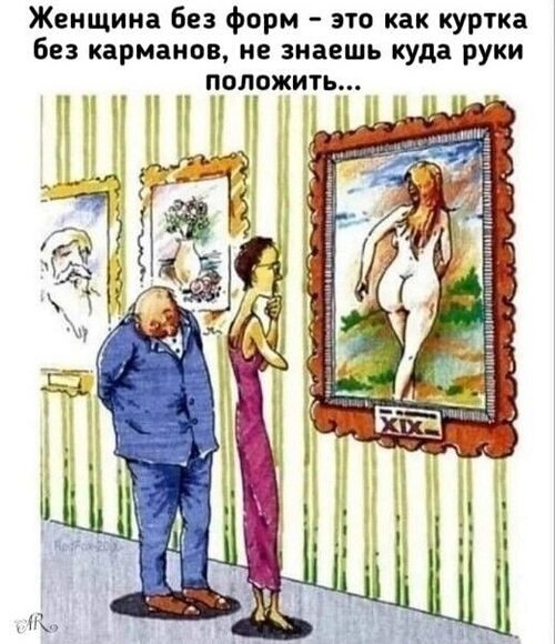 — Скажи, почему ты всегда так спокойна? — Я горькие беды встречаю достойно.