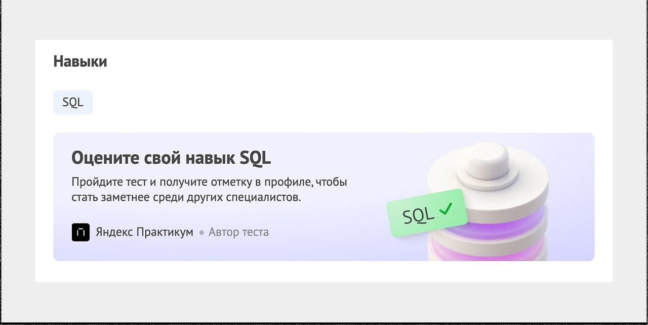  SQL,      ?       !  ...