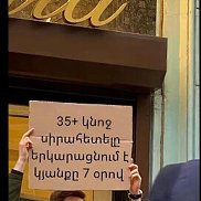 Karen, 31 ���, ������