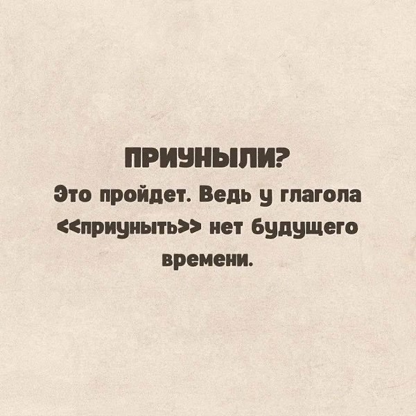 ������� � �������...