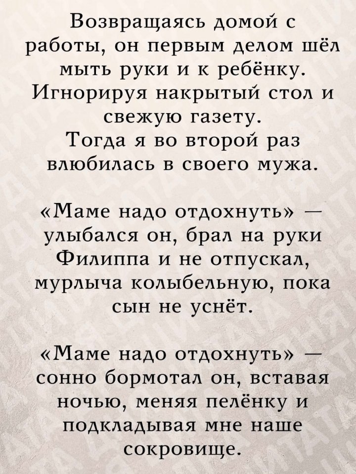 Не забывайте об этом... - 2
