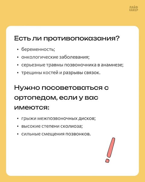 ������� ��� ���������� ���� ����� � ����, � ����� �� ����� ������� - 6