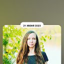 ���� ����, ������ ��������, 38 ��� - ��������� 21 ���� 2024 � ������ ���� ����������