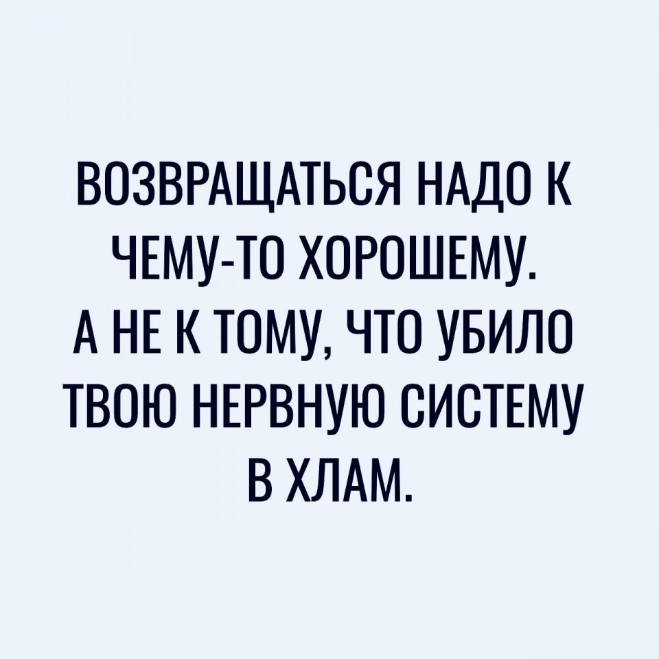 Просто помните это... - 5