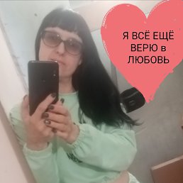 , 42, 