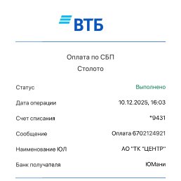 ���� ������, �������, 67 ��� - ��������� 14 ������ 2026