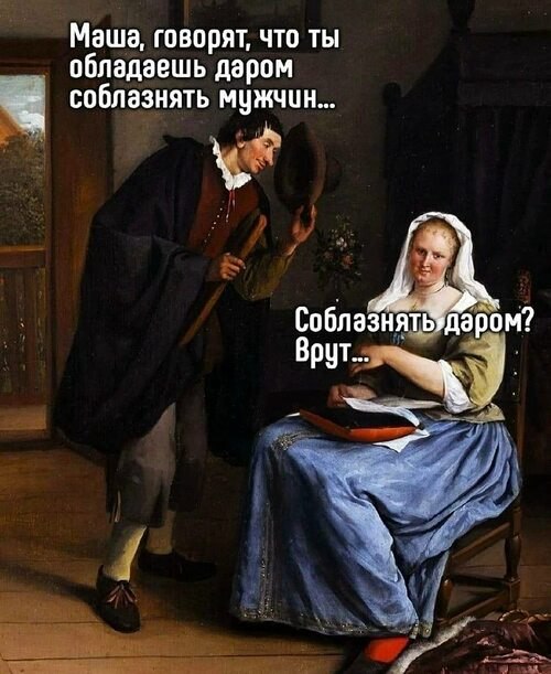 Всё будет хорошо! - 29 сентября 2025 в 14:15