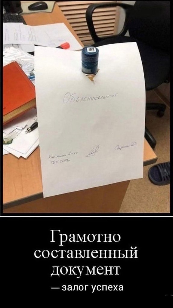 Журнал понятно