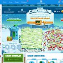 ���� ����, ��� - ��������� 11 ������� 2024 � ������ ������ ��������