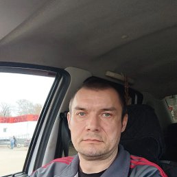 �������, 45 ���, ���������