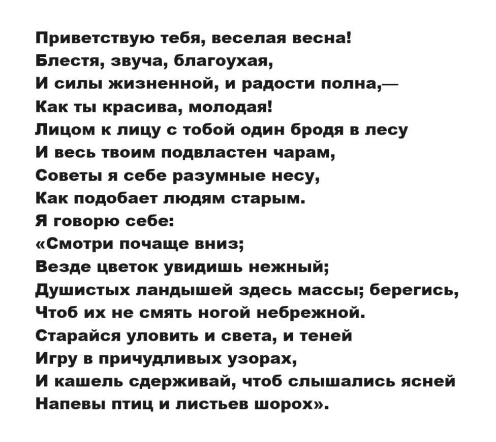 .  (1821-1908)1892