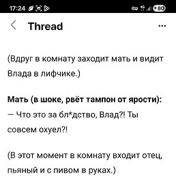 ����, ������ ��������, 23 ����