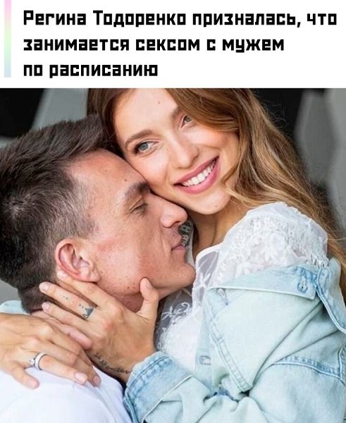Телеведущая Регина Тодоренко в интервью Ляйсан Утяшевой рассказала о трудностях в отношениях с ...