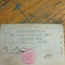 ���� ������, ���������, 65 ��� - ��������� 24 ������� 2023 � ������ ���� ����������