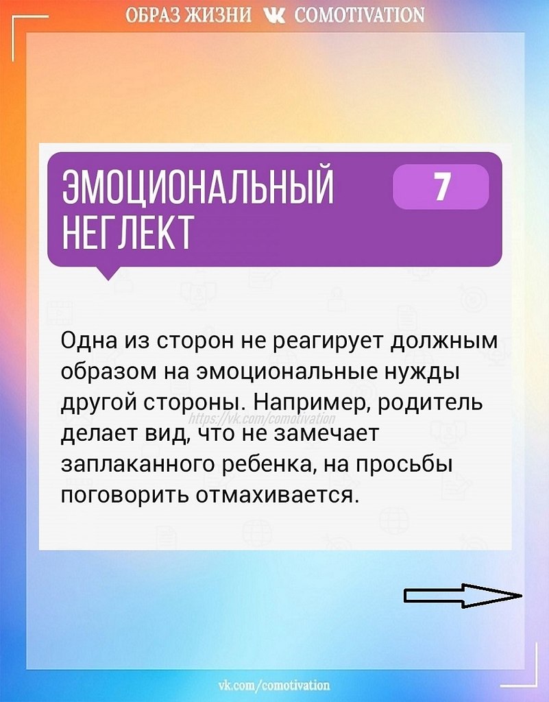 ��� ���� ������������. - 8