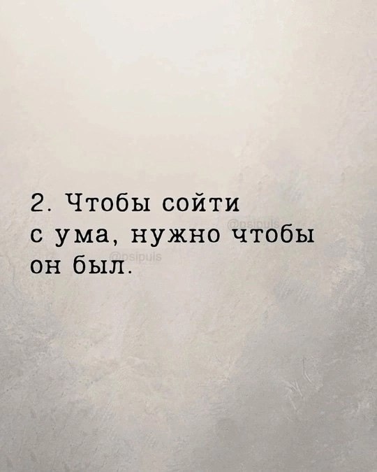 Сарказм дело тонкое - 2