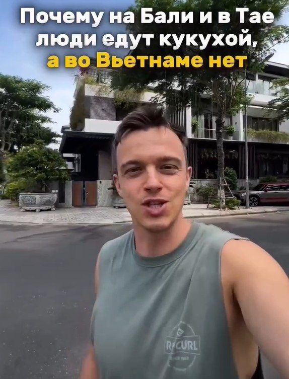 Почему в Таиланде и на Бали у людей больше срывает крышу? - 2