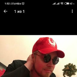 Max, �����, 39 ���