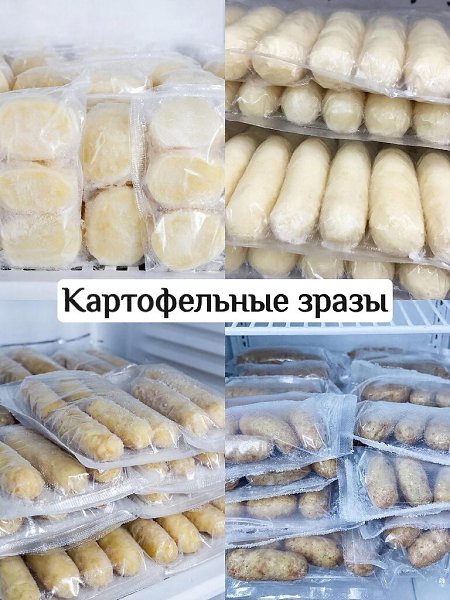 �a�p��, �p�e c�aca�� � �����.a�e �a���� pea��� ����� �pe��: ��� �e�ep � � � �e�� ����a�p�a�� �a ... - 8