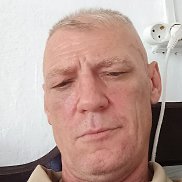 �������, 45 ���, ������