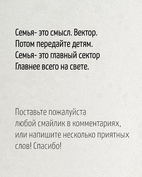 ������� ����� ������� ������ - 20 ������� 2025 � 21:33 - 9
