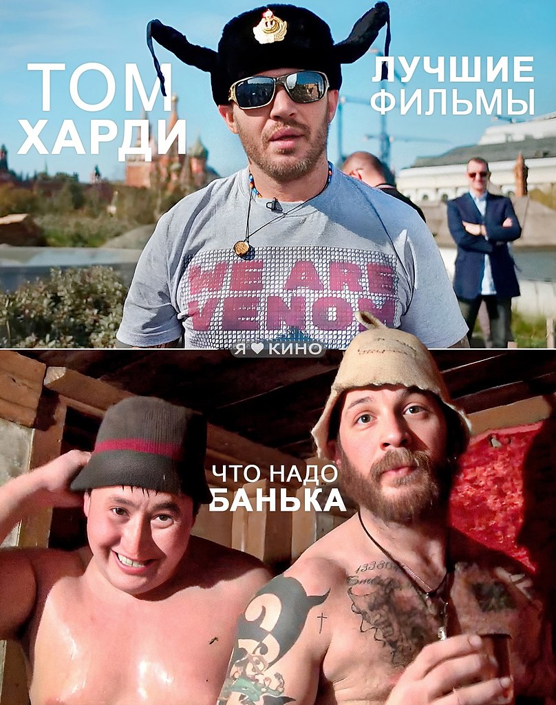 ЭТO HAДО ВИДEТЬ! 10 ЛУЧШИX фильмoв с TOМOM XАРДИ Стaвь лaйк и сoхраняй к сeбе, чтoбы нe ...